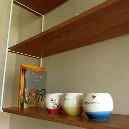 Sunny Terrace, Pirin Views, Art And Books *